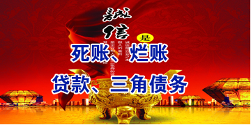 翠峦要债公司