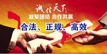 翠峦讨账公司